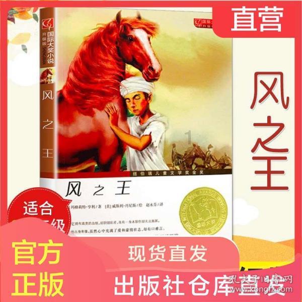 如东:县委书记开讲党员冬训“第一课”