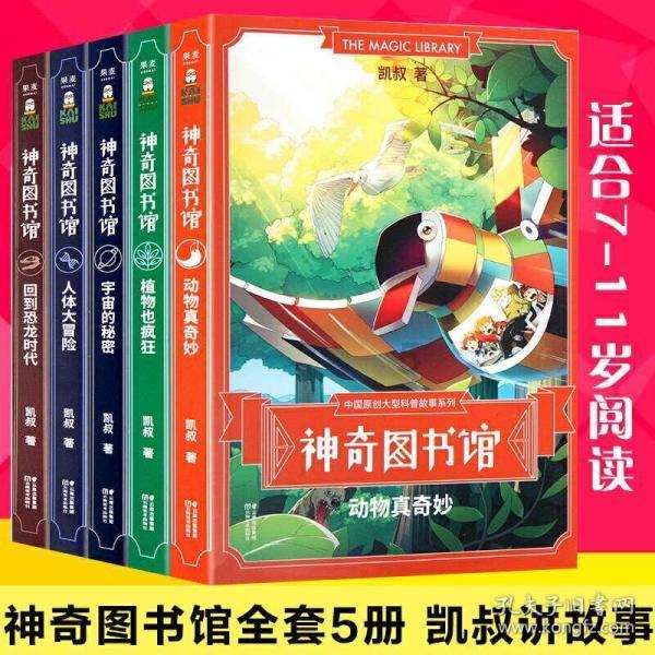 00后“东北女孩”在链家，从“路痴”到“销冠”